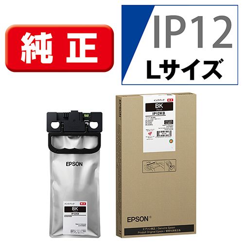 エプソン EPSON IP 12 KB インクパック ブラック 大容量