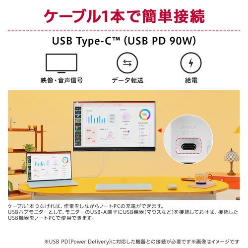LGエレクトロニクス LG -W UHD Monitor 4 K 27型 Kモニター