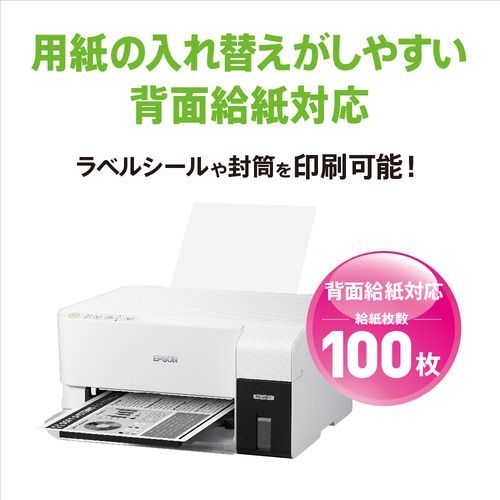 エプソンA4モノクロインクジェットプリンター エコタンク搭載モデル ホワイト エプソン(EPSON) エコタンク搭載モデル PX-S161T モノクロ