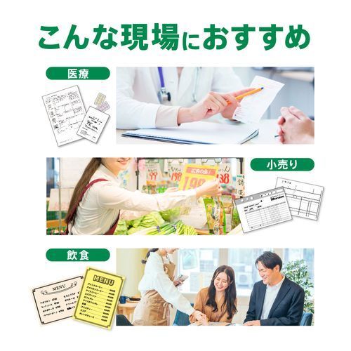 エプソン EPSON PX-S 383 L モノクロビジネスインクジェットLモデル A 4|USB|LAN|WiFi