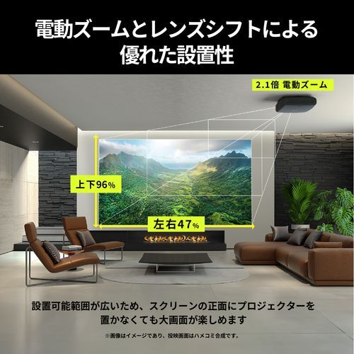 エプソン(EPSON) EH-LS11000 dreamio ホームプロジェクター 2500lm 4K