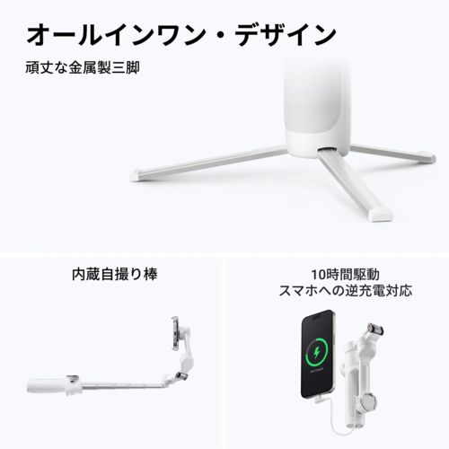 ストーングレー