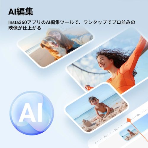 ストーングレー