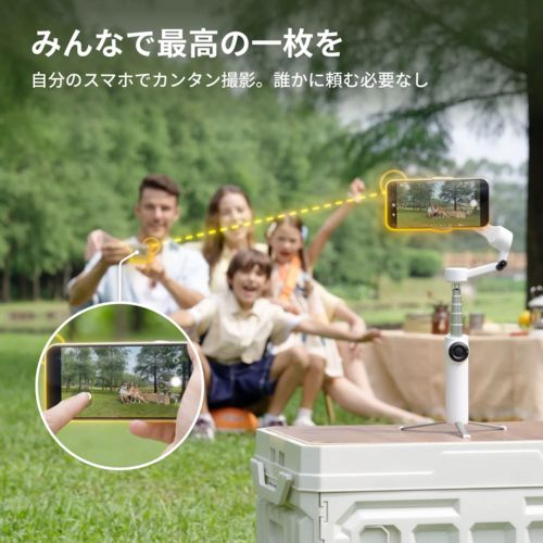  Insta 360 FLOW 2 ストーングレー AIスマートフォン用ジンバル 通常版 -FLOW 202 その他 カメラアクセサリー