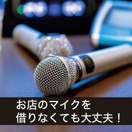 ペンタトニック カラオケ マイマイク GTM-150 中古 ペンタトニック カラオケ マイマイク GTM-150 中古 GTM-150 カラオケ