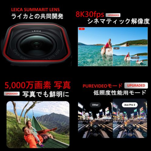  長期5年保証付 Insta 360 Ace Pro 2 アクションカメラ バッテリー× CINSBBGA-DB その他 カメラ