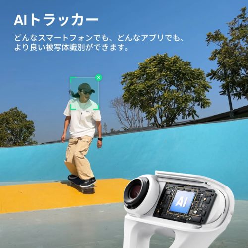 AIトラッカーキット ストーングレー