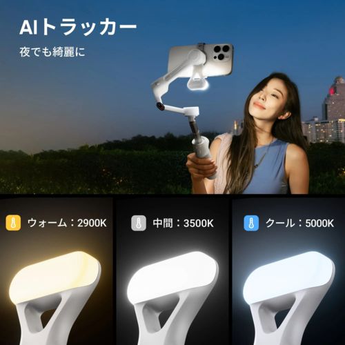 サミットホワイト