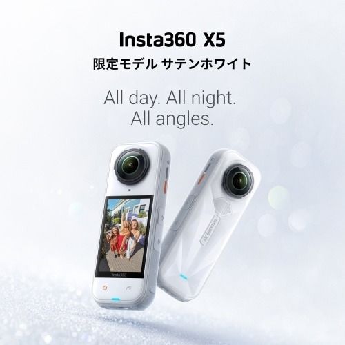 Insta 360 X 5 サテンホワイト 8 K 360度アクションカメラ -X 532 モデル