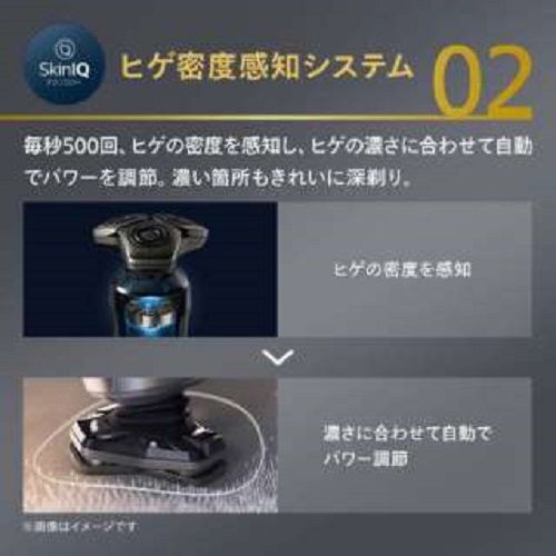 フィリップス(PHILIPS) メンズシェーバー プレステージ S9000 正規販売