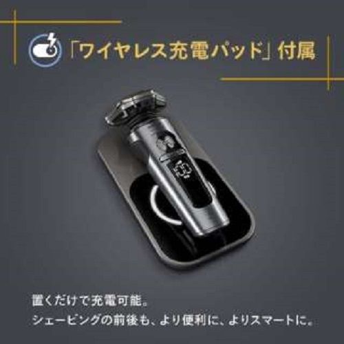 フィリップス(PHILIPS) メンズシェーバー プレステージ S9000 正規販売
