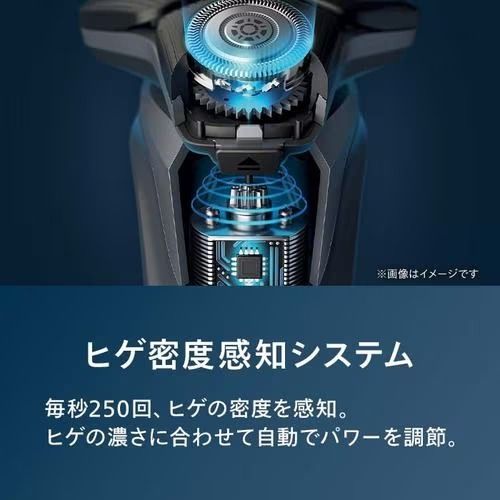 5889|10 エレクトリックブルー