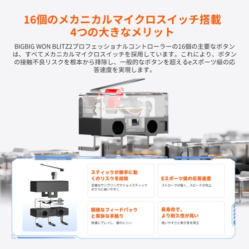  BIGBIG WON ビッグビッグウォン Blitz 2 TMR 無線 Bluetooth USBドングル 有線USB接続 コントローラー その他 テレビゲーム