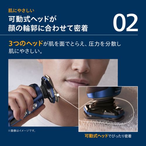 フィリップス PHILIPS メンズシェーバー プレステージ S 9000 9886|36 目元ケア家電 メンズ電気シェーバー 髭そり 