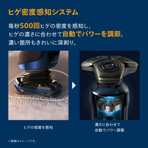 PHILIPS メンズシェーバー