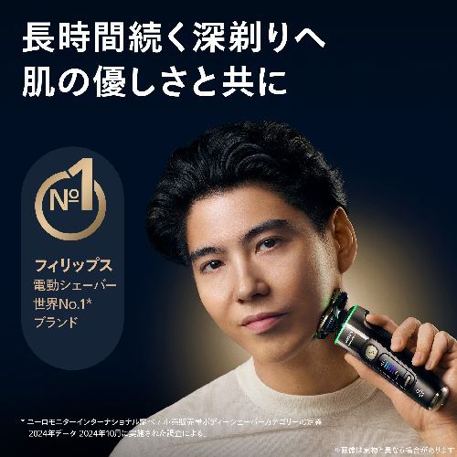 フィリップス PHILIPS XP 9202|20 ダークスレート メンズシェーバー i 9000プレステージ 回転式