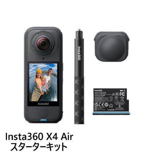 Insta 360 X 4 Air スターターキット グラファイトブラック 超軽量8 K 360度アクションカメラ -SE 03