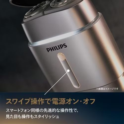 フィリップス(PHILIPS) S793/06 クロームシルバー 電動コンパクト