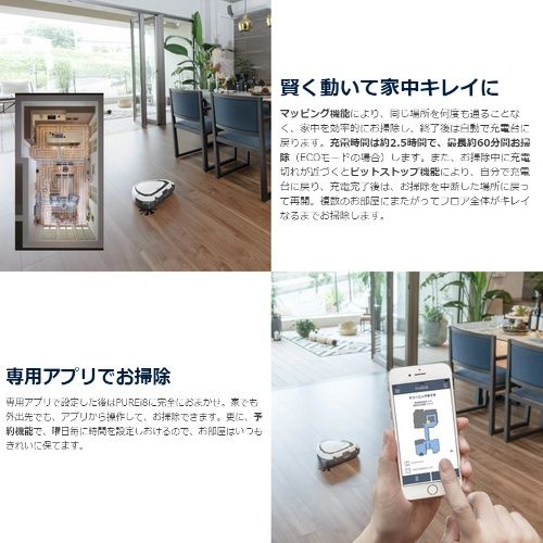 エレクトロラックス(ELECTROLUX) PI81-4SWP ソフトホワイト ピュア