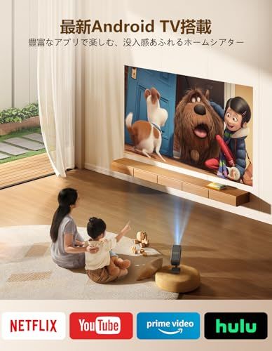 2025最新Android TV ＆搭載電動フォーカス＆自動台形補正 25000 LM プロジェクター 天井投影 伸縮式スタンド付き フルHD 1080 P 4 K対応 家庭用 高輝度 短距離投影 軽量 スマホ パソコン 1936 c 6 ff