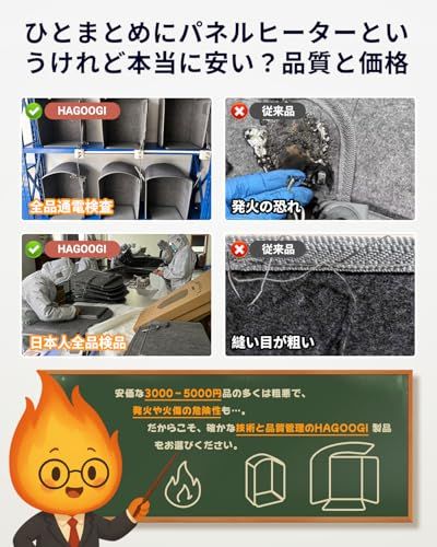 足元ヒーター デスクヒーター