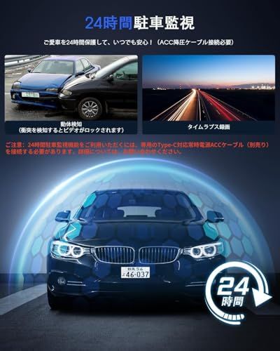 170°超広角 超暗視