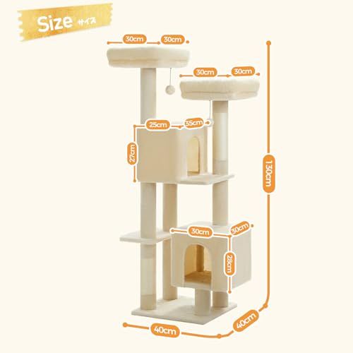  ぺテぺラ 在庫一掃 猫 キャットタワー スリム 省スペース 猫タワー 多頭飼い 据え置き サボテン お花テーマ かわいい おしゃれ 麻紐 階段 爪研ぎ 交換 猫ベッド 猫ハウス 猫のおもちゃ 隠れ家 f 634 ed 4 その他 キッチン 食器