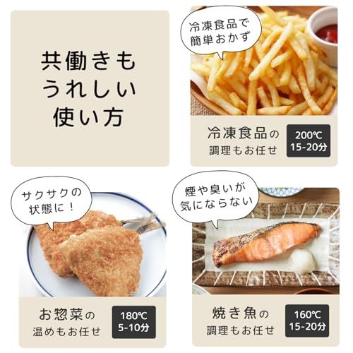  sology ソロジー エアフライヤー 2 L ノンフライヤー 一人用 2人用 小型 オイルカット 揚げ物 フライヤー レシピ付 ポテト 惣菜 ブラック 30日延長保証カード付 653 c 66 d 5 その他 キッチン 食器