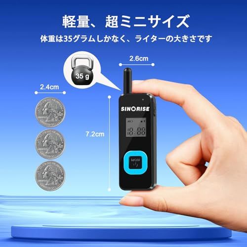 ミニインターホン 双方向インターホン ポータブルFMインターホン スキー ハイキング アウトドアスポーツ レストラン スーパー用リモートインターホン 2台 77 d 93 eeb