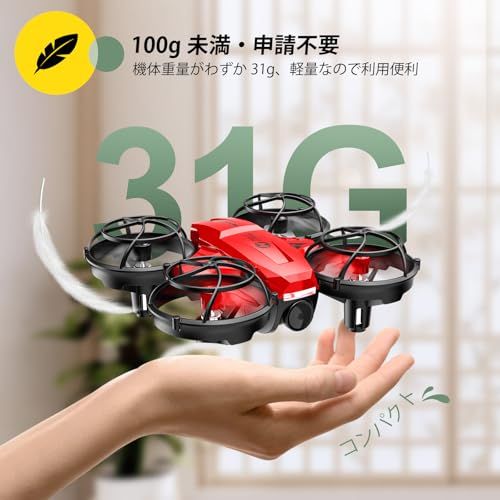 Holy Stone ドローン 100 g未満 申請不要 1080 Pカメラ付き 子供向け 小型 ミニドローン バッテリー 子供用 手投げテイクオフ 高速旋回モード 軌跡飛行モード 高度維持 2.4 GHz 4 CH モード1|2自由転換可 認証済み 誕生 彡