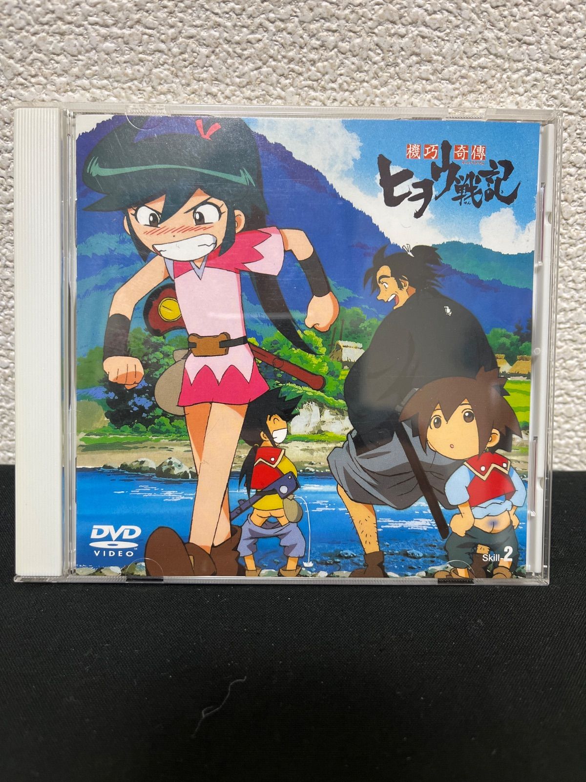 アニメDVD 機巧奇傳ヒヲウ戦記 Skill-2 VPBY-11100 - メルカリ
