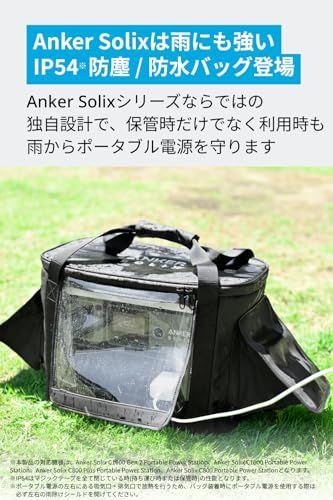 Anker Solix C 1000 800 防塵 防水バッグ ポータブル電源収納用 Gen 2対応 6 a 0413 d