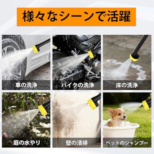  高圧洗浄機 コードレス 充電式 ハンディタイプ 高圧洗車機 850 W 6種類ノズル付き 最大出水量8 L 分 軽量コンパクト 収納ケース付き 使用説明書付 ベランダ 庭掃除 車用 モバイル高圧洗浄機 黒と黄色 127 fc 2 b 6 その他 キッチン 食器