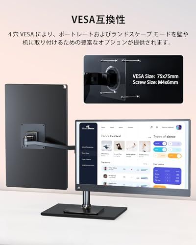  モバイルモニター 15 6インチ モバイルディスプレイ 1920 1080 広色域 HDR ゲーミングモニター ポータブルモニター IPS液晶パネル ブルーカット 薄型 軽量持ち運び ペンホールスタンド c 047 ec 22 その他 キッチン 食器