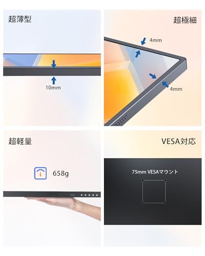 薄型 軽量持ち運び
