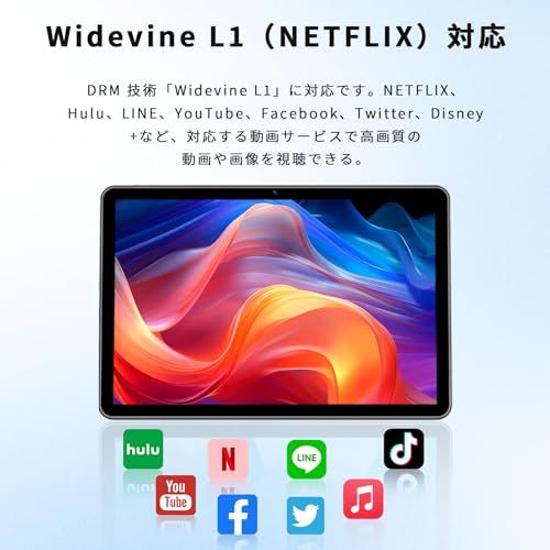Android 14 タブレット 10インチ wi-fiモデル Widevine L 1対応 VASOUN Touch 10 Plus アンドロイド 8コアCPU 8 GB 4 4拡張 64 1 TB拡張 5 G 0 fbf dc