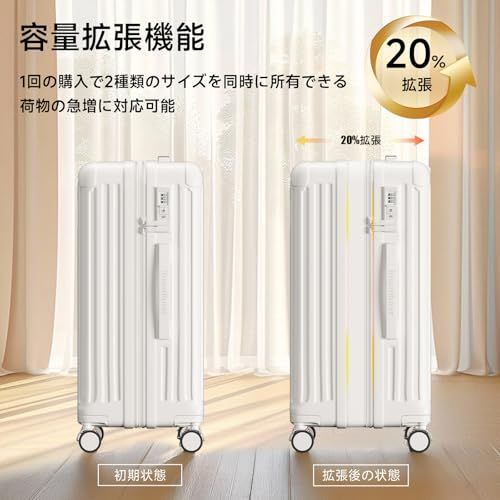 SupTrip スーツケース 機内持ち込み キャリーケース 拡張機能付き キャリーバッグ ストッパー付き カップホルダー付き USBポート付き 携帯スタンド TSAロック搭載 物掛けフック 大容量 超軽量 静音 ダブルキャスタ 2 c 756806