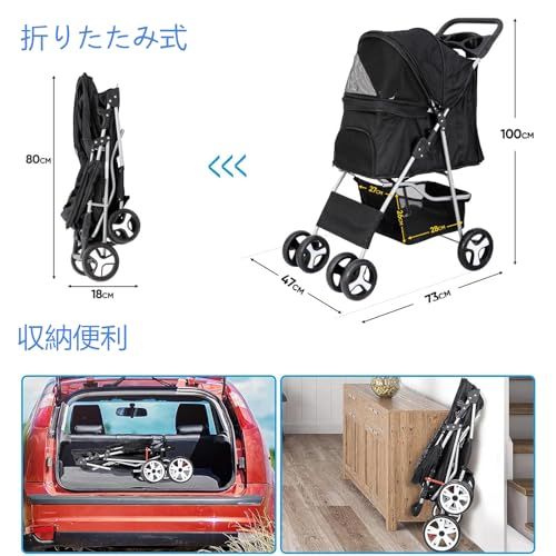 散歩 ペットバギー