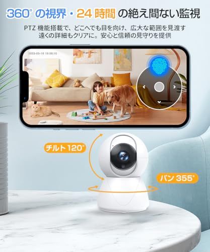 iphone対応 みまもりカメラ