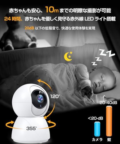  2025新登場 AI見守りカメラ ペットカメラ 1080 PフルHD 見守りカメラ iphone対応 みまもりカメラ 300万画素 防犯カメラ スマートカメラ 監視カメラ 室内 家庭用 ペット 犬 猫 カメラ 赤ちゃん 高齢者 8 a 03 c 49 その他 キッチン 食器