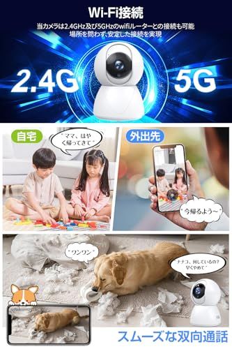 防犯カメラ スマートカメラ