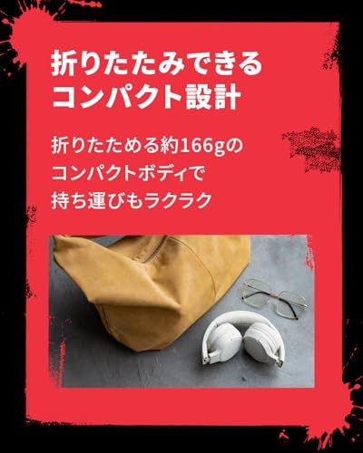 120時間連続再生 急速充電対応