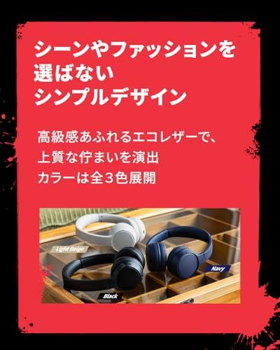 120時間連続再生