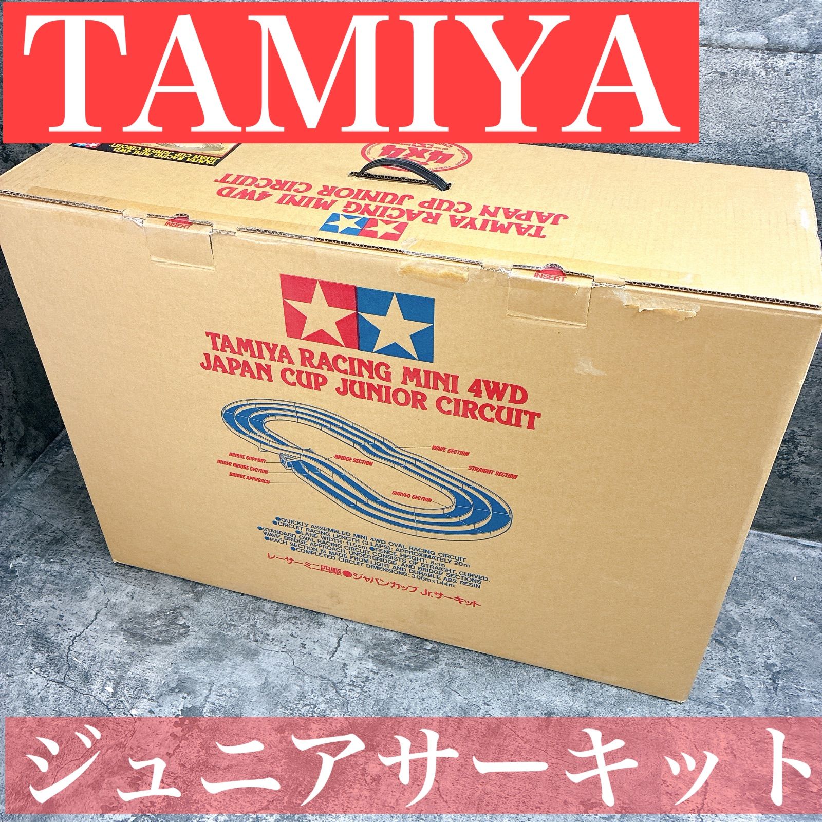 タミヤ レーサーミニ四駆 ジャパンカップ ジュニアサーキット ミニ四駆 ジャパン カップ Jr サーキット 69506