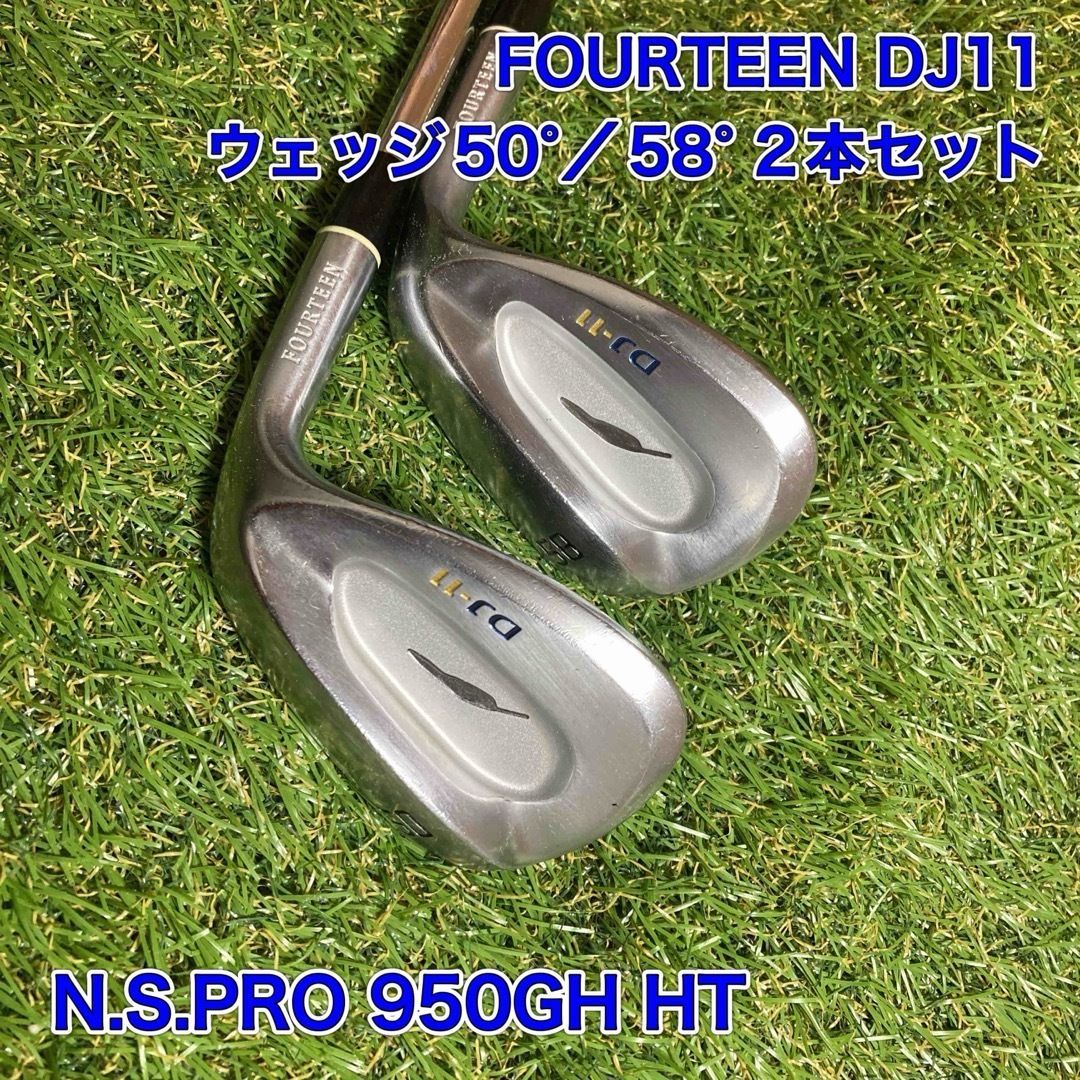 FOURTEEN フォーティーン DJ11 ウェッジ 50 58 - メルカリ