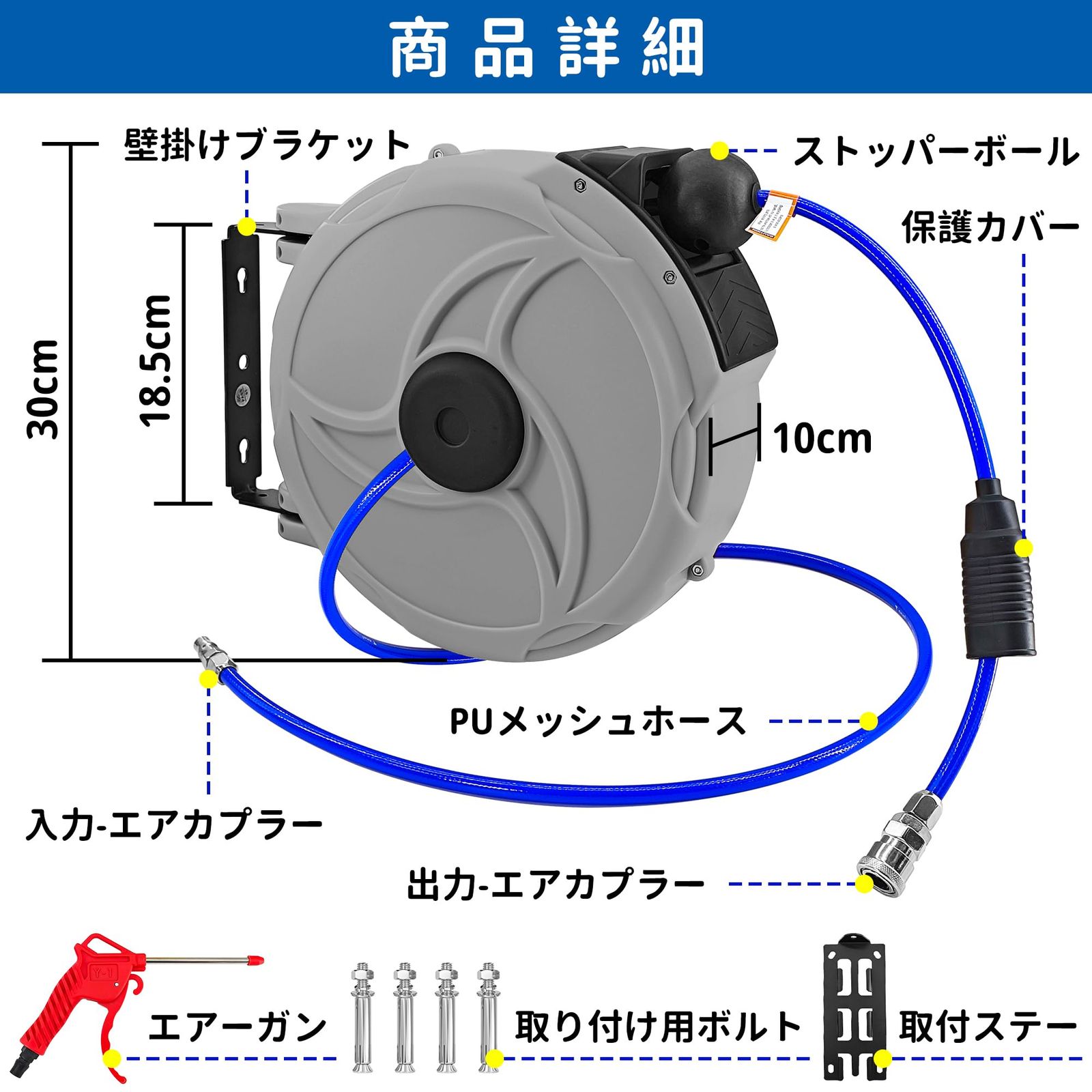 空気圧工具 ブラケット付