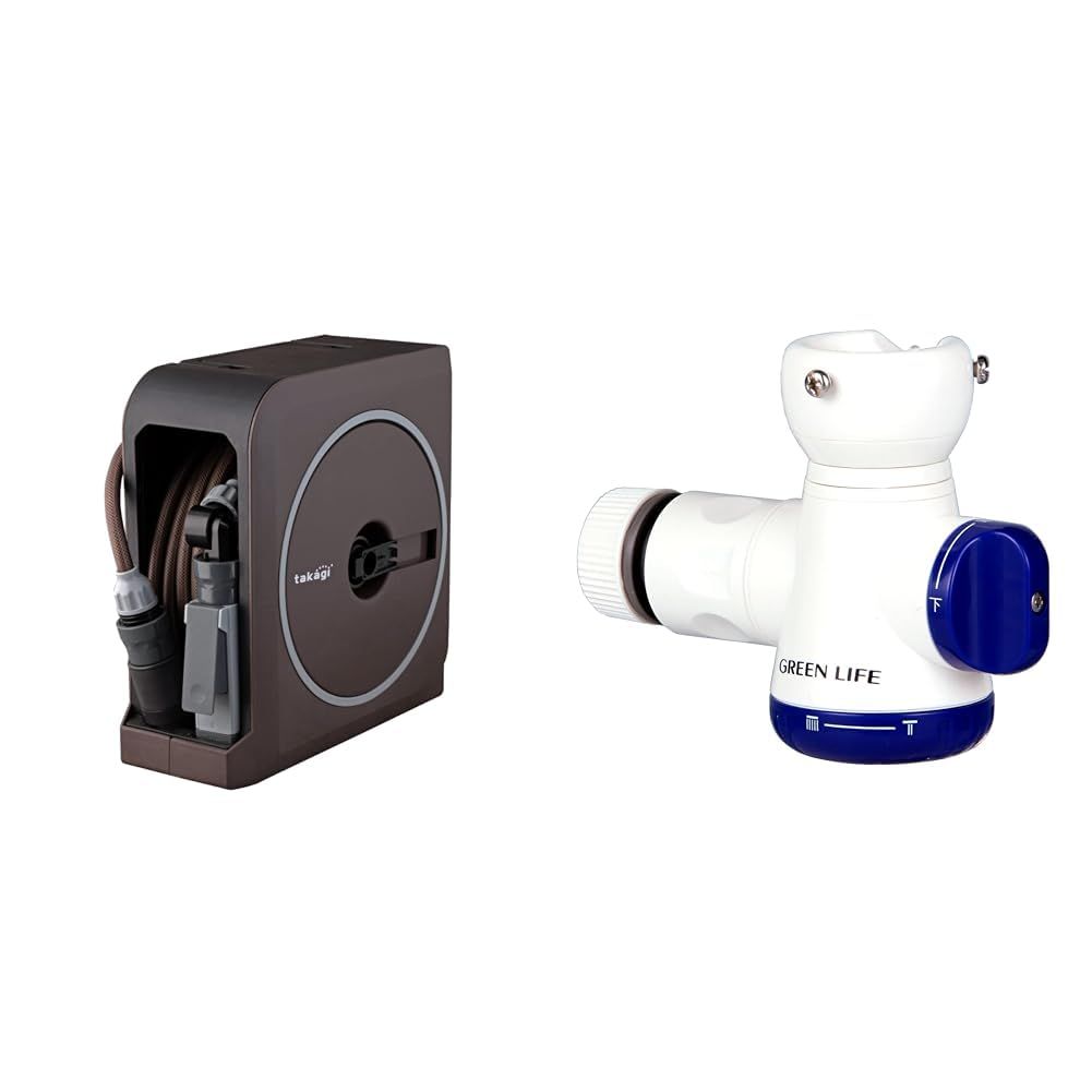 タカギ takagi ホース ホースリール NANO NEXT 20 m BR ブラウン おしゃれ - グリーンライフ コネクター シャワー付き蛇口コネクター 二又タイプ水流方向がワンタッチ切替 5. . .0 cm SJC