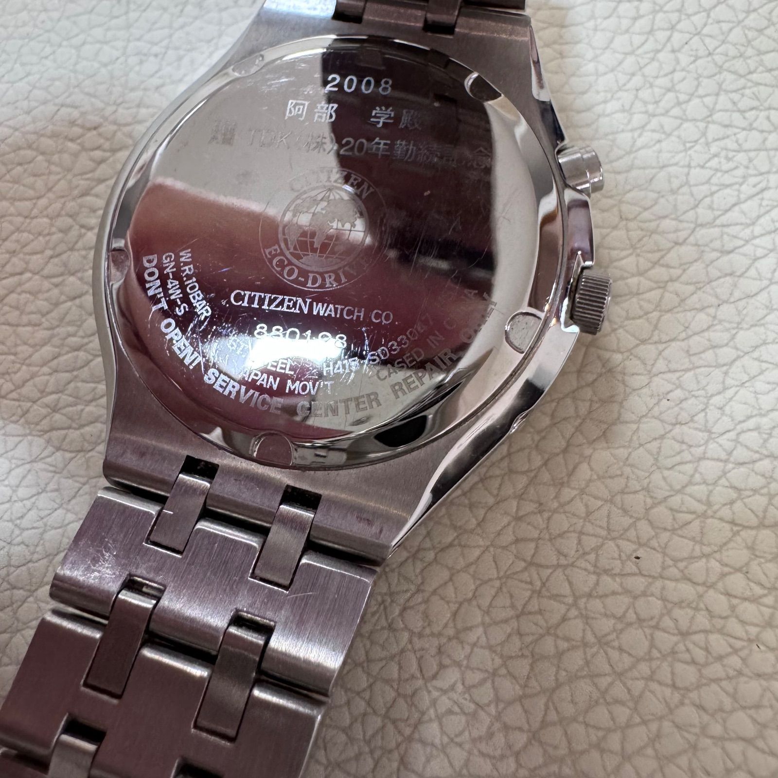 CITIZEN シチズン