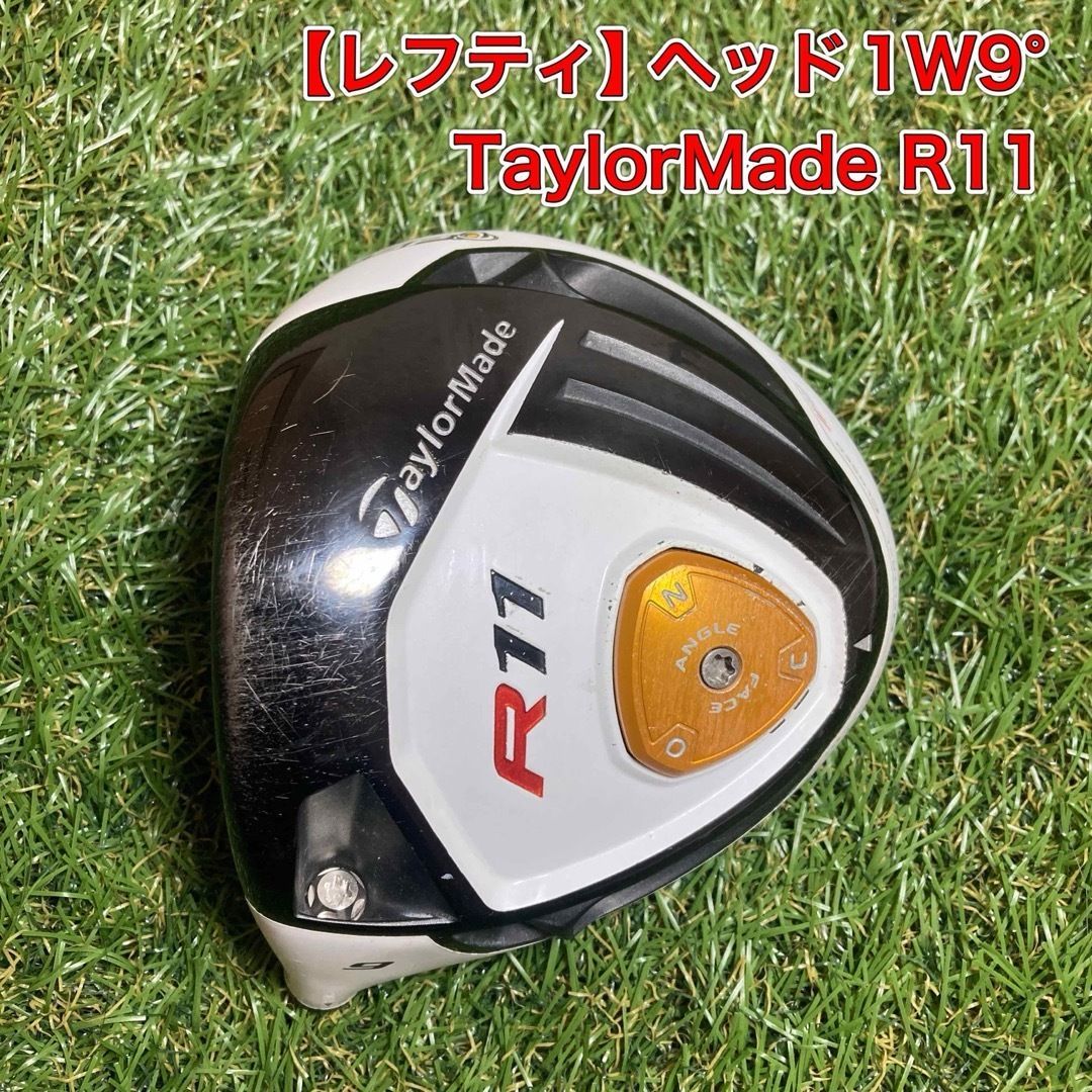 レフティ ヘッド テーラーメイド R11 ドライバー 1W9° 左 - メルカリ