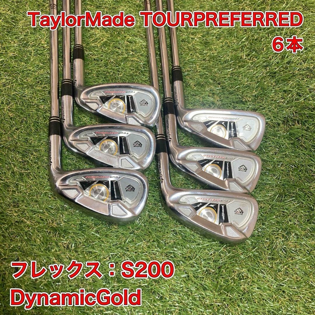 テーラーメイド ツアープリファード アイアン6本 TOURPREFERRED